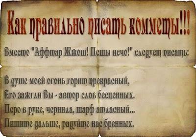 Виртуальный фантик