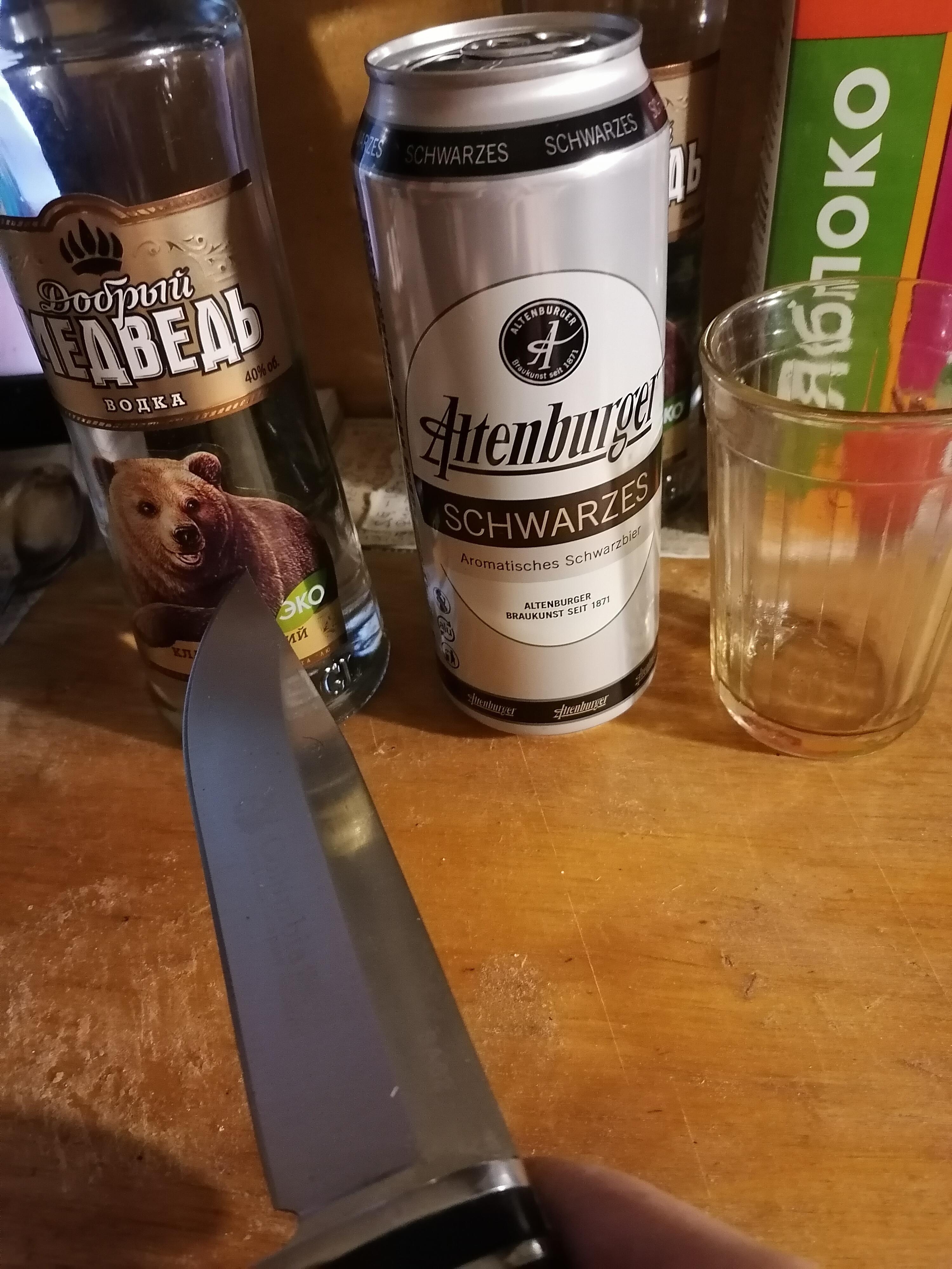 Просто хочу нажраться...