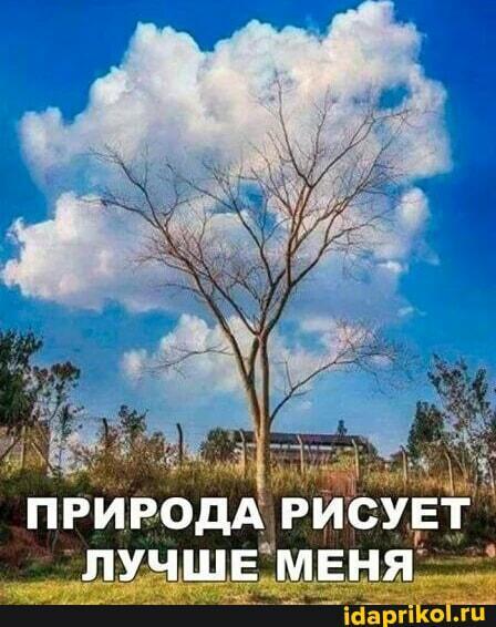 Природа рисует лучше меня. ДвуХстишье