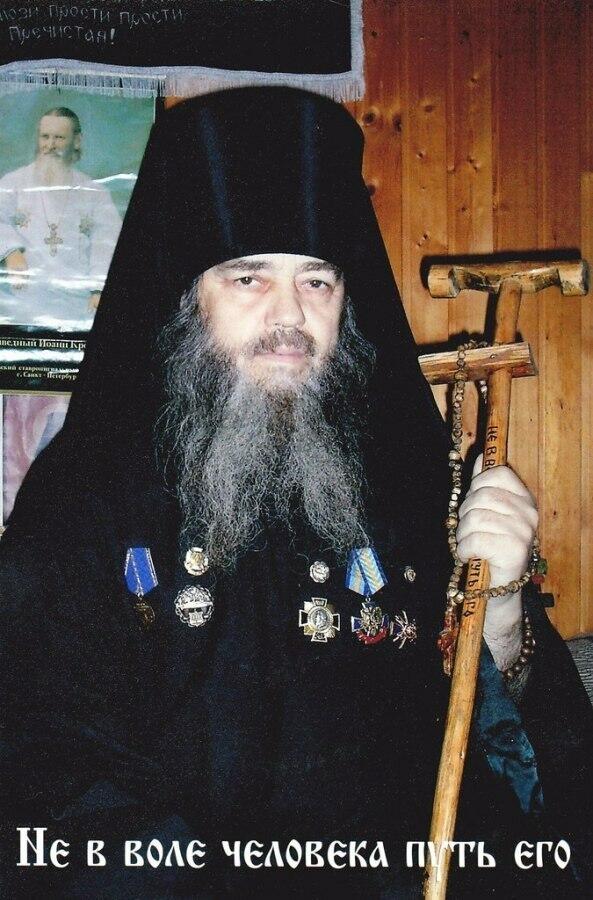 о.василий новиков.