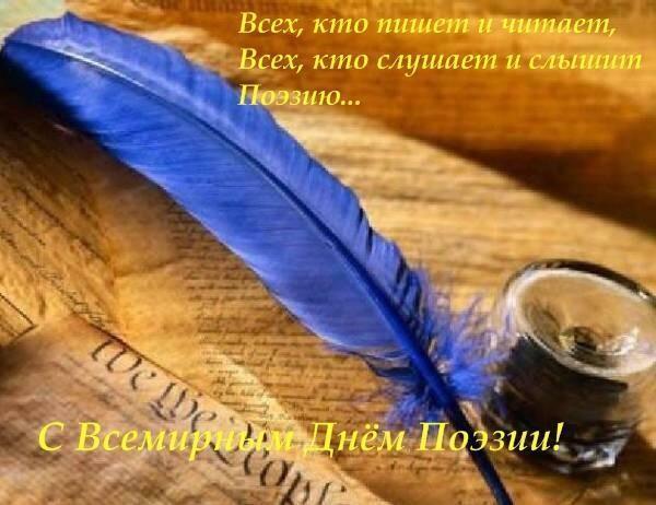 ТАК СОЧИНЯЙ ЖЕ, РАДИ БОГА...