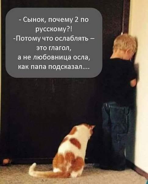 Доверены вам ключи ...