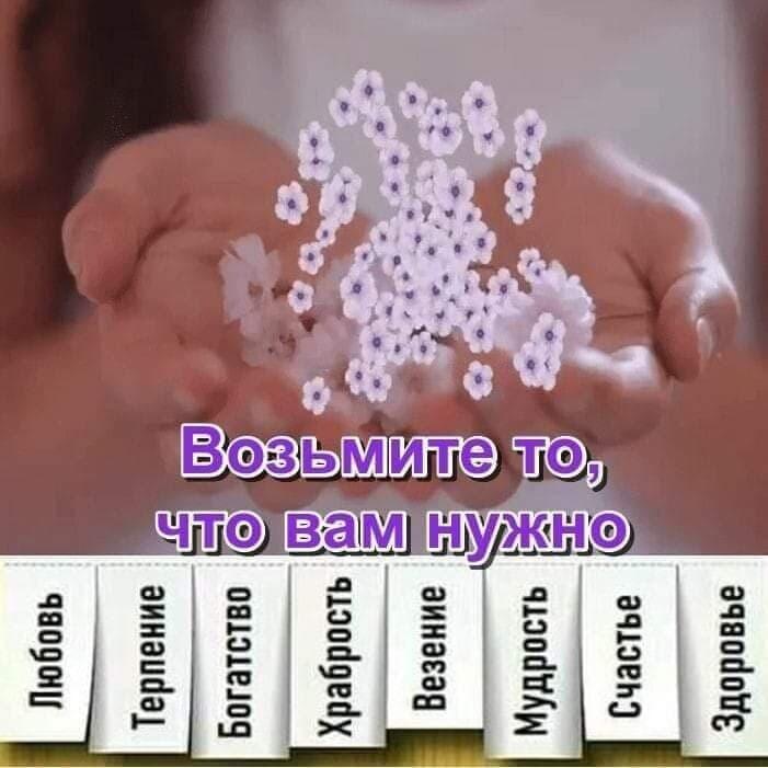 Стихами сердце исцеляют от 09. 04. 2024г