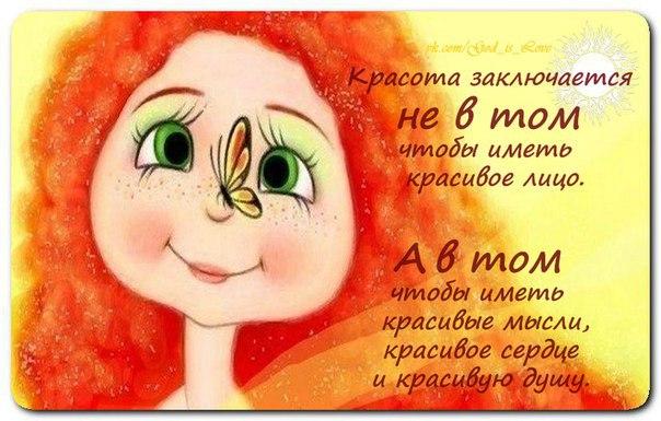 сегодня от 17. 02. 2012