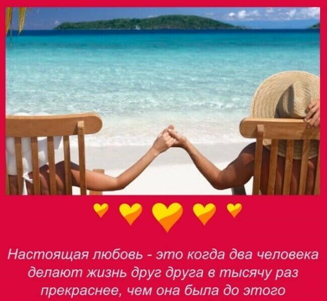 Когда любовь тебя настигнет