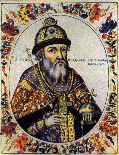 Владимир  Мономах  ( 1053 - 1125)