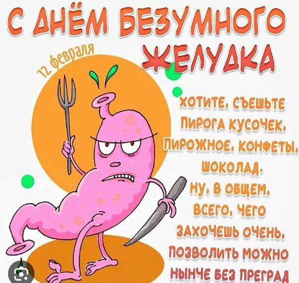 ОБЖИРАЛОВКА