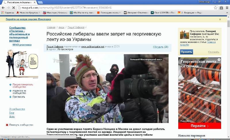 360 Мысли вслух. Всё меньше становится дерьма, либерального вонючего пошиба , 26 февраля понедельник.2018 год.