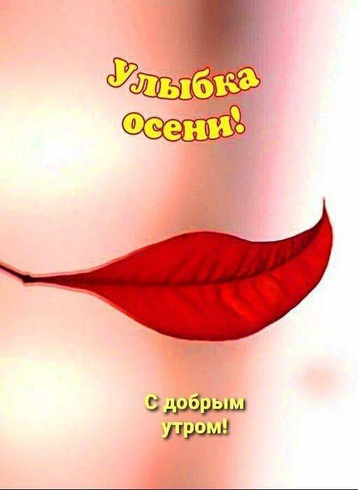 Осень действует, наверно...