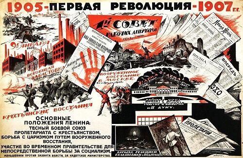 ПУТЬ РОССИИ