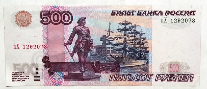 КАПИТАЛ В РОССИЮ.