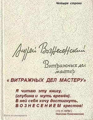 Я читаю эту книгу