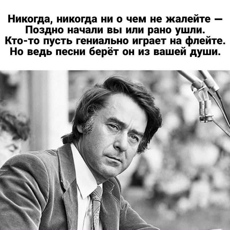 Печалится о прошлом голова