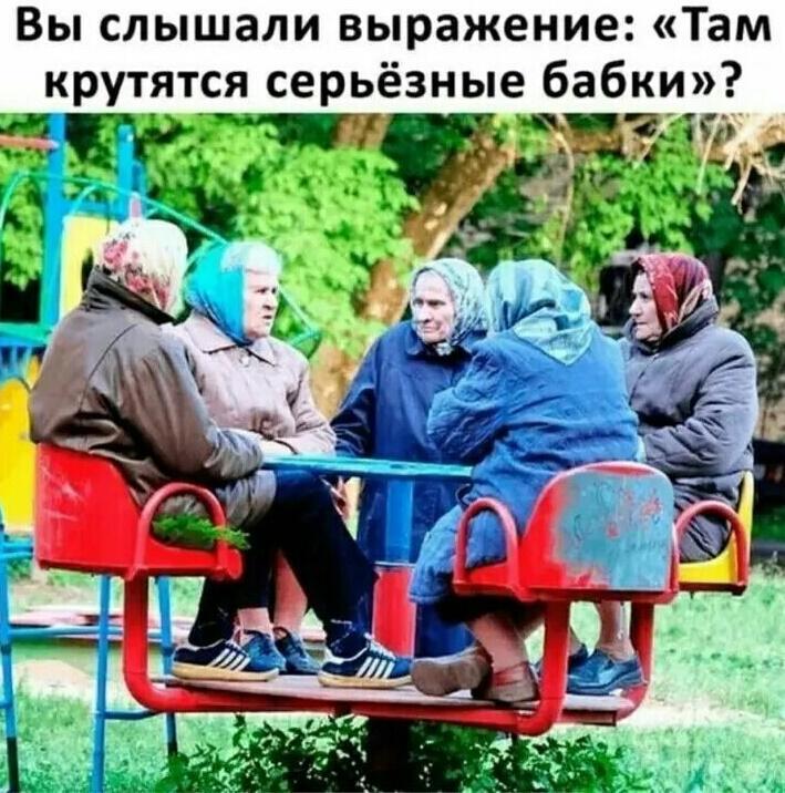 а судьи кто