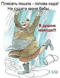 ВЕСНА ПРОШЛА. И ЛЕТО ПРОЛЕТЕЛО.