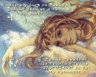 Не просто так