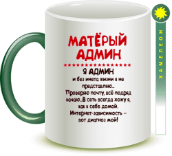 ПОКОЛЕНИЕ «ПЕПСИ» 