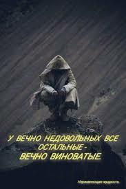 В ОЖИДАНИИ ЛУЧШЕЙ ЖИЗНИ
