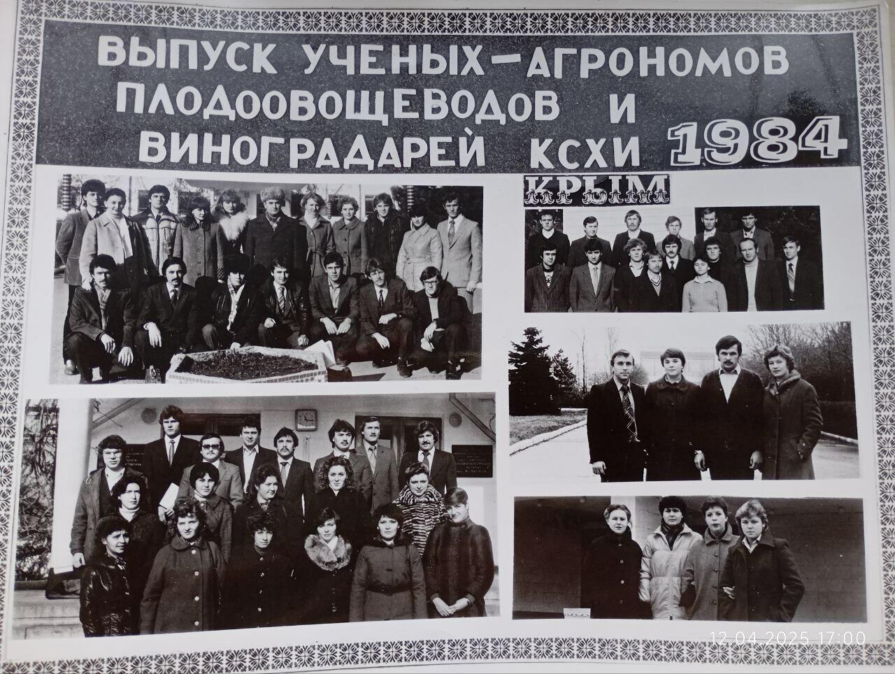 Сорок лет пролетело