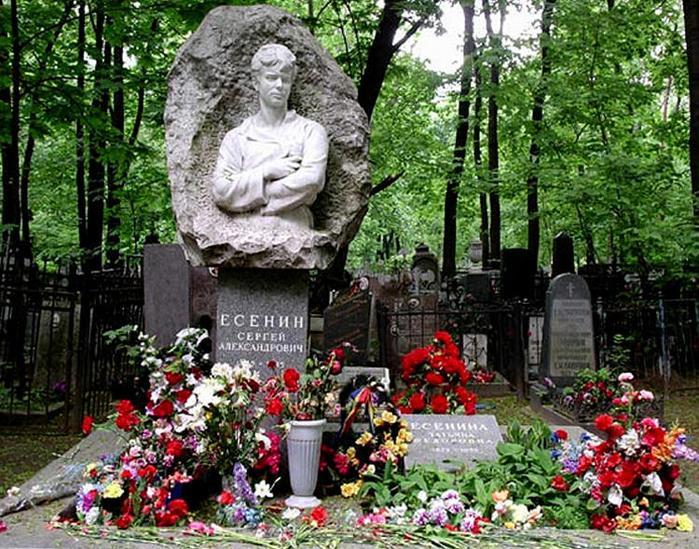 НА МОГИЛЕ С.ЕСЕНИНА