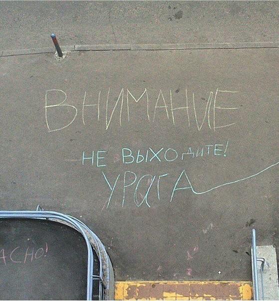 Разборка Весны и Лета...