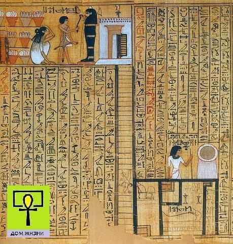 НОЧНОЕ БДЕНИЕ