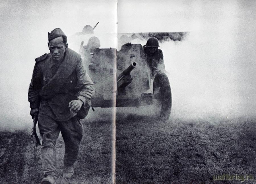 Устал солдат от грохота войны