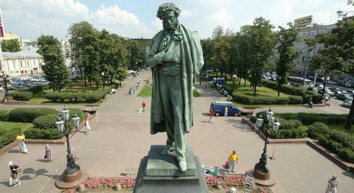 Тверская