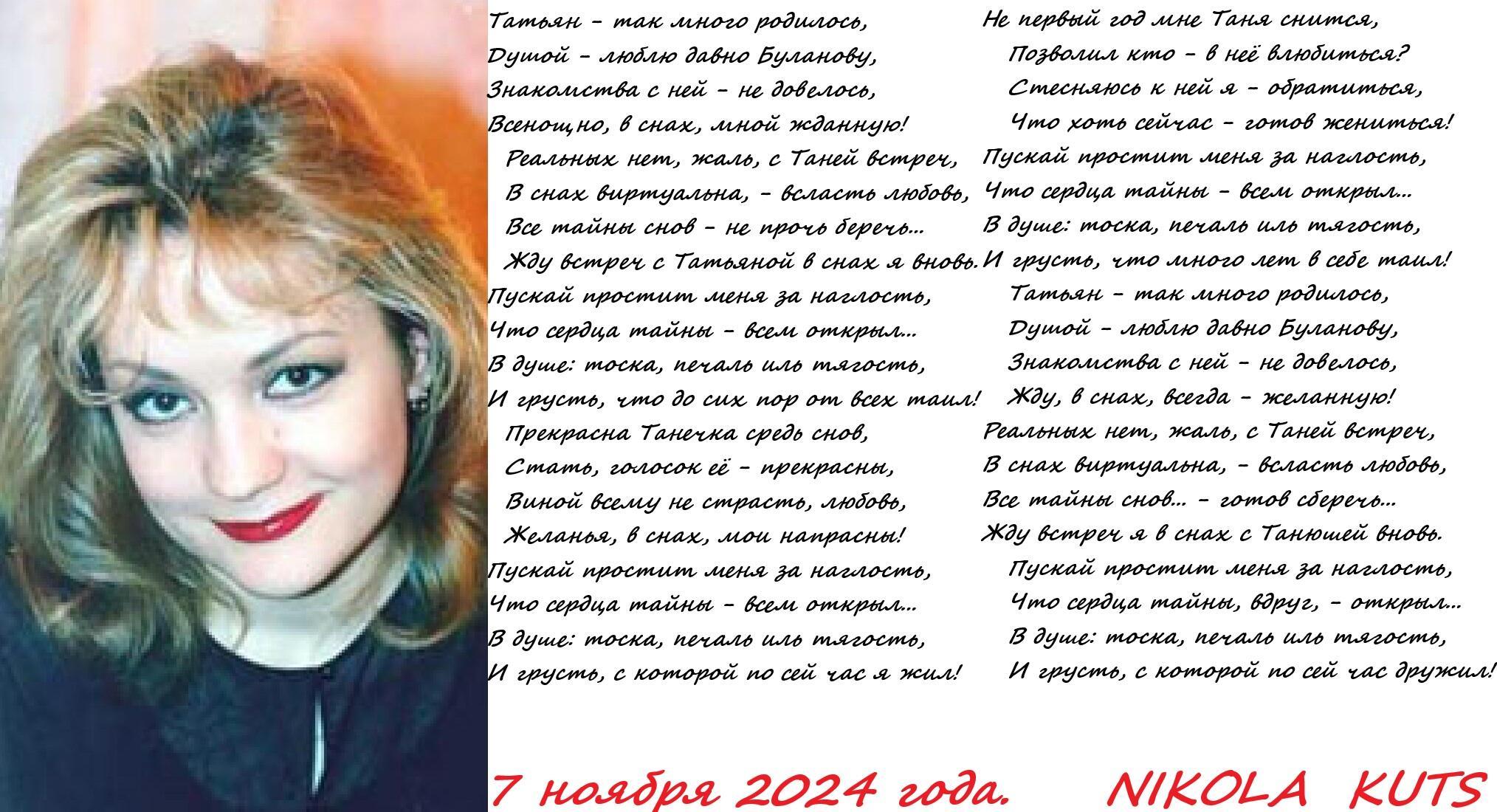 Виной всему не страсть, - любовь