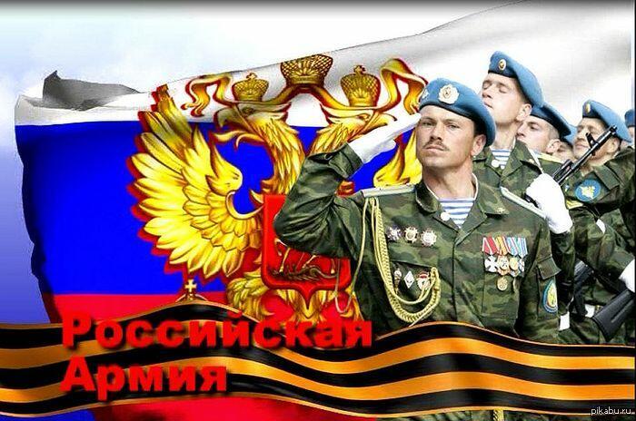 Зщитнику Отечества