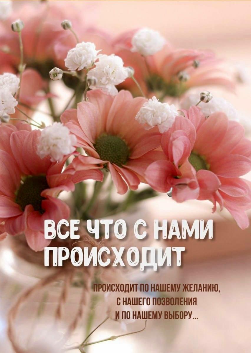 Да, я любила...