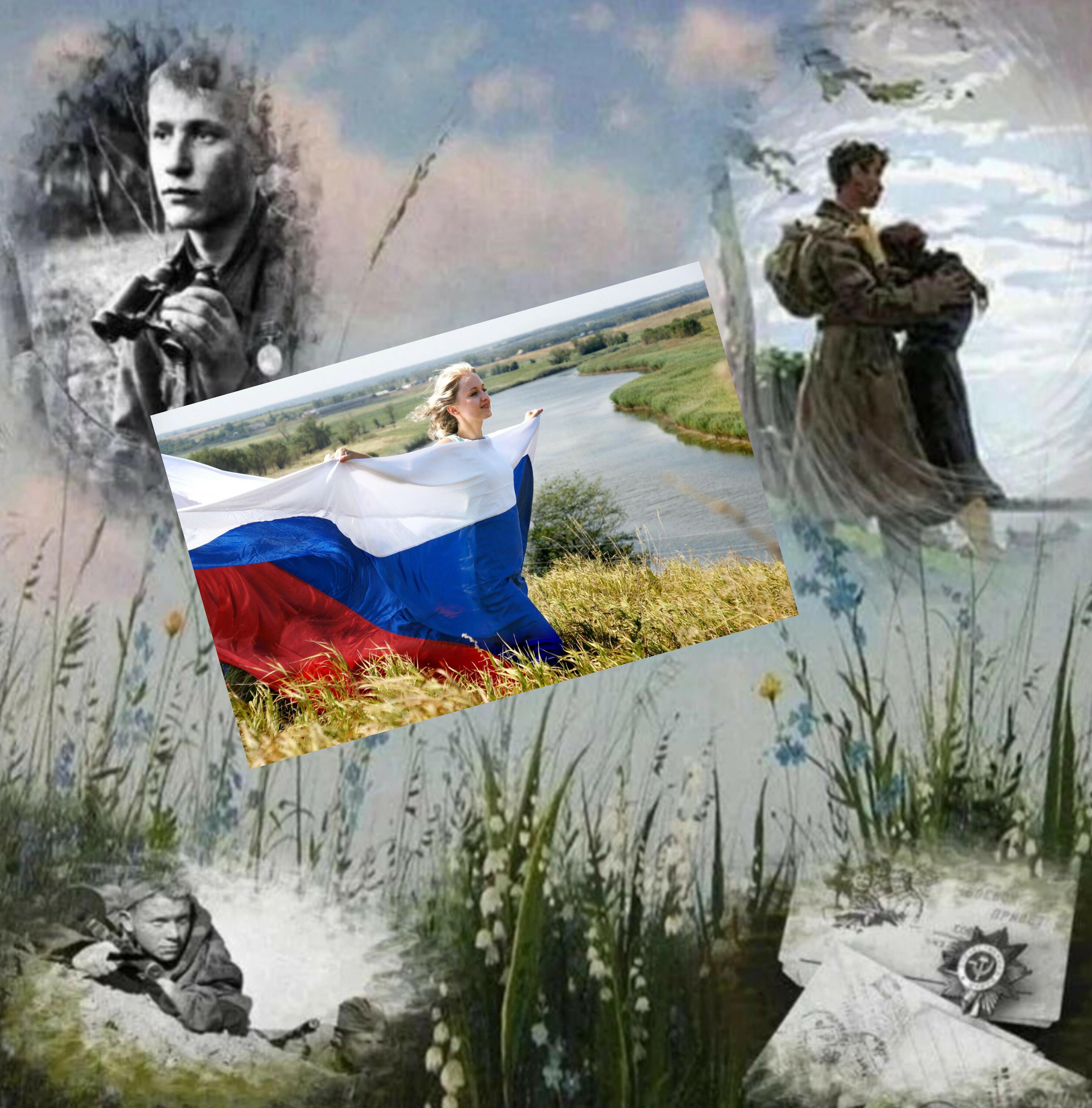 Терпкий запах