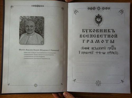 2. Обоюдоострый меч