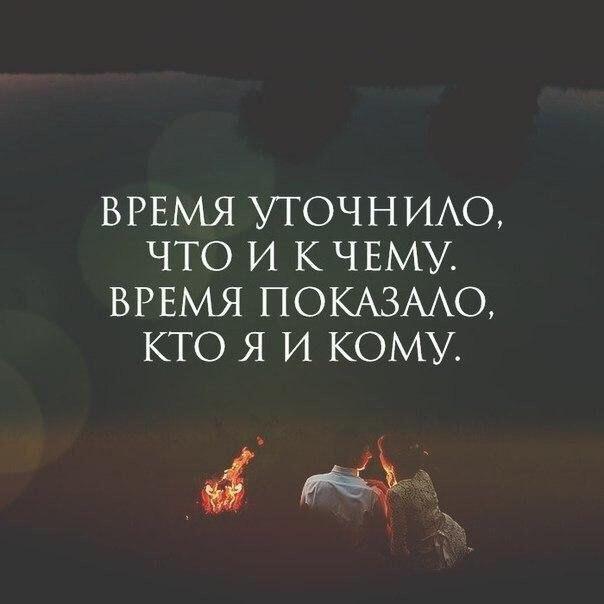 Теперь мы разные