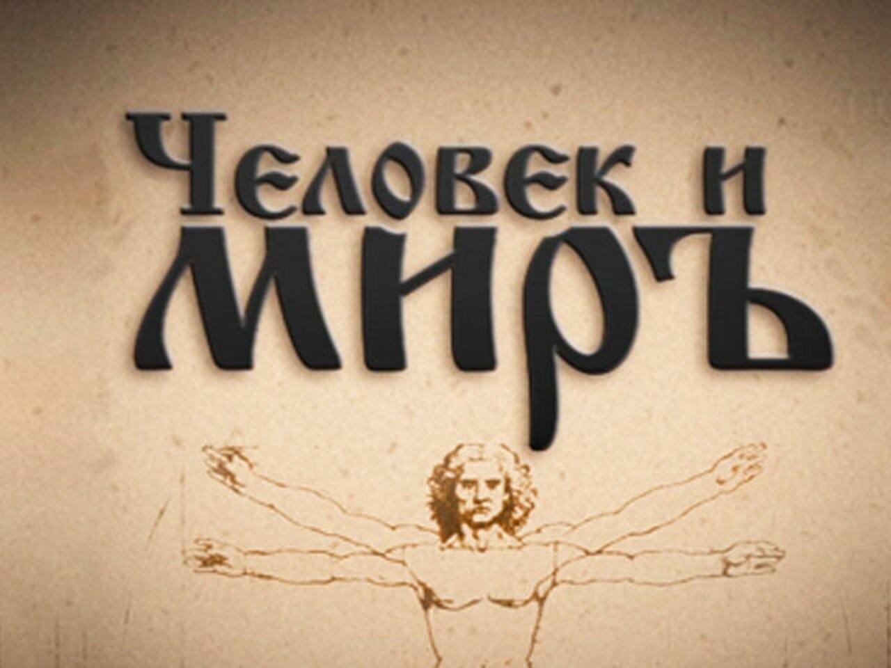 ЗНАЧИМОСТЬ