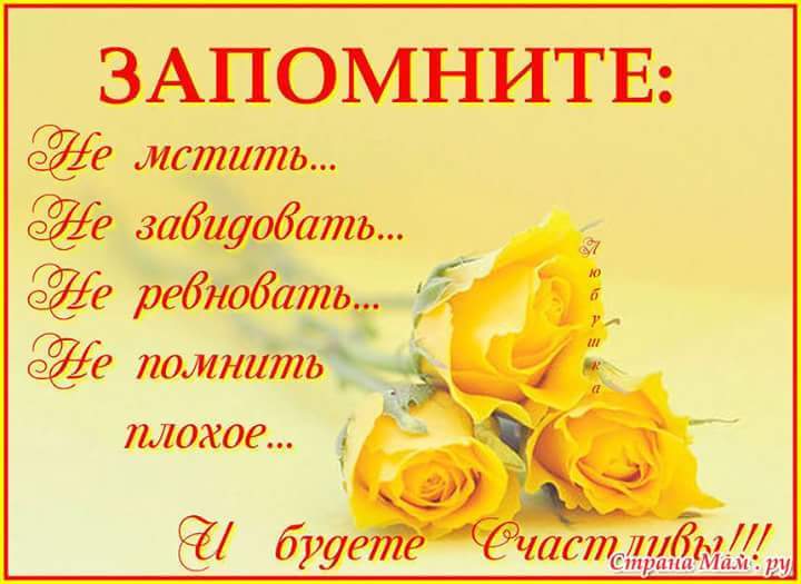 Закон природы от 13. 07. 2010