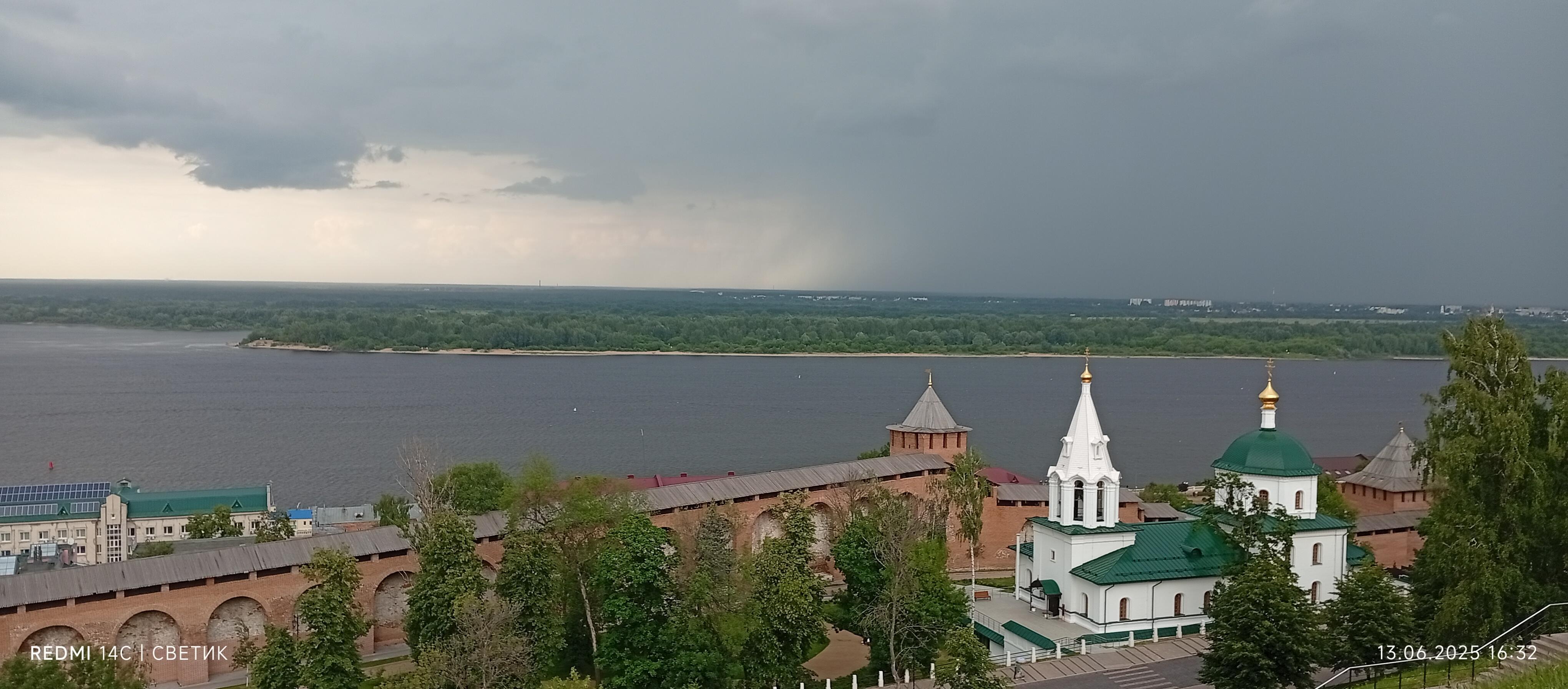 Нижний Новгород