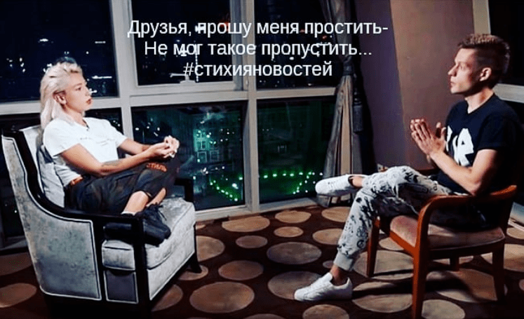 Стихия новостей 3