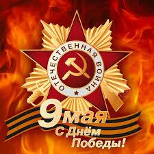 Четыре долгих года верил.