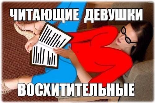 На злобу дня