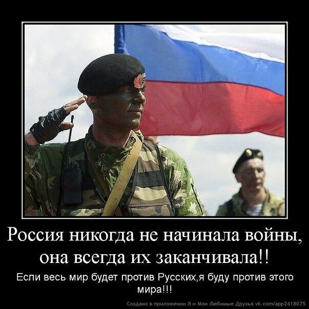 Морская Пехота России