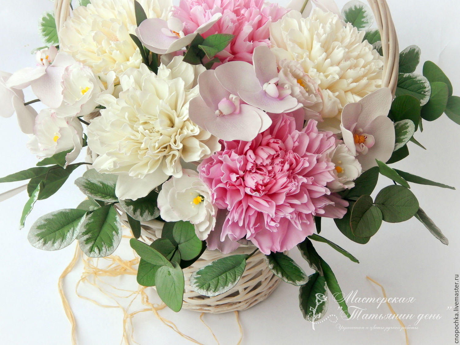 ЖЕНСКИЙ ДЕНЬ