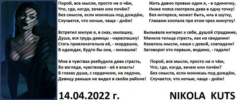 Жить давно привык один я