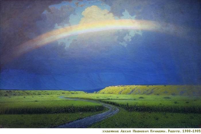 Я играю в мечты и пасу облака На лугу своего вдохновенья