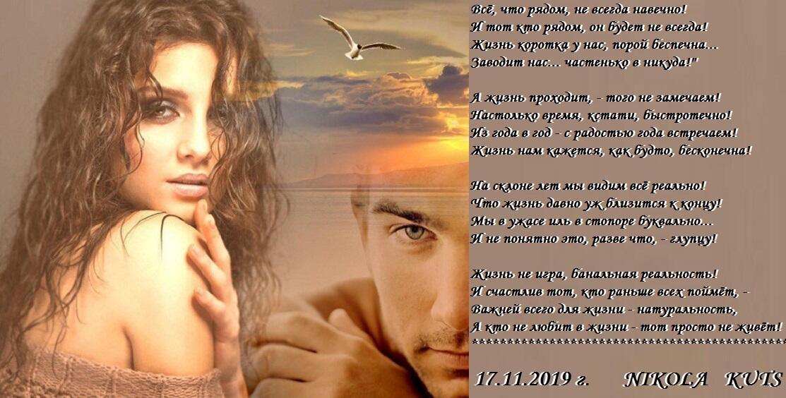 Кто не любит в жизни - тот просто не живёт!