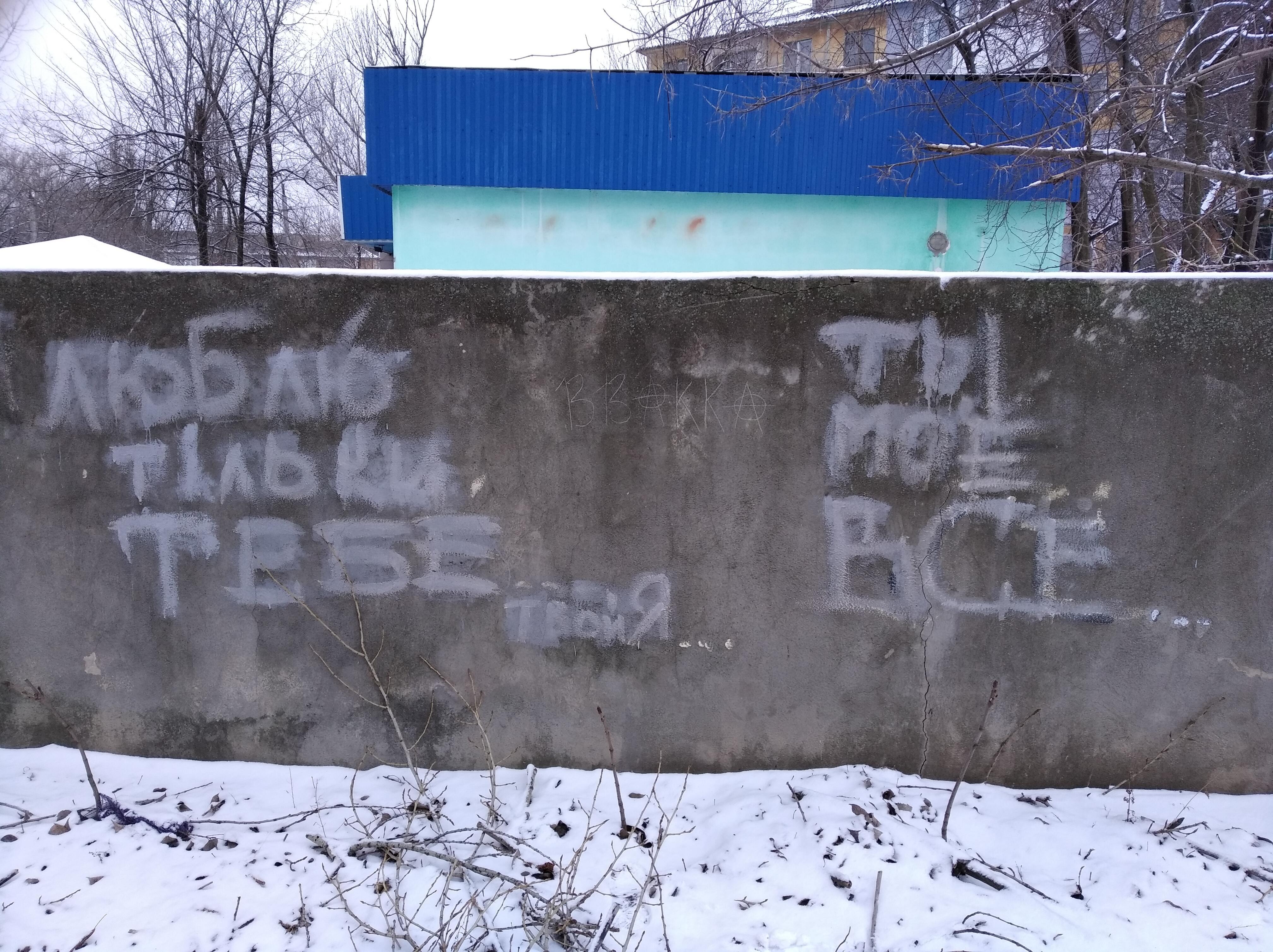 «Бурум – бурум»