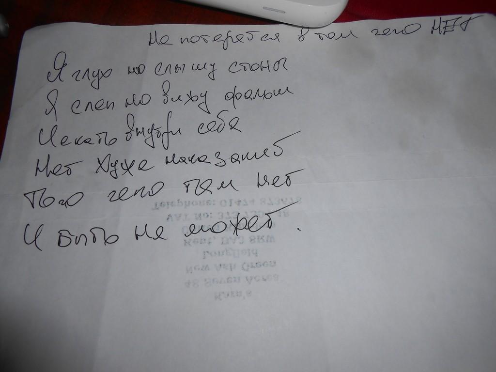 ТО чего нет