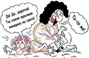 Корме не хлопать - непременно схлопотать! /коротыш/