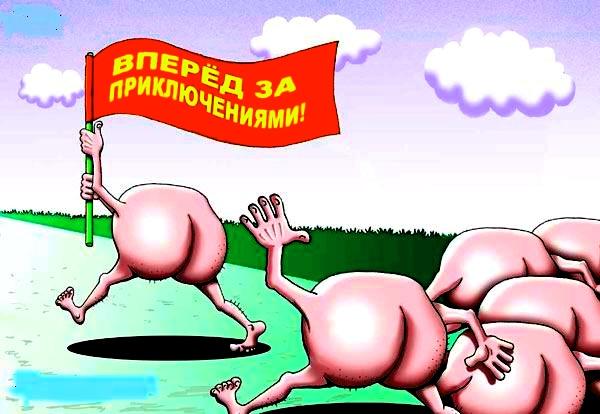 Афоризм о ЛИБЕРАЛИСТАХ  и  их  =ЦЕННОСТЯХ=