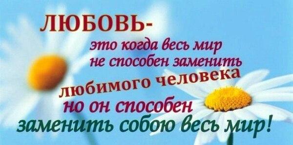 Что хочет женщина от 21. 09. 2012